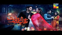 Ishq Ibadat Episode 09 Promo HUM TV Drama