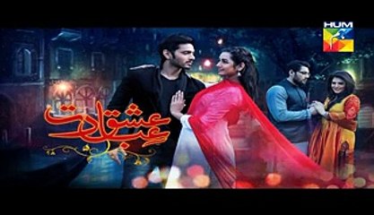Ishq Ibadat Episode 09 Promo HUM TV Drama