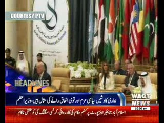 Waqtnews Headlines 10:00 AM 22 May 2017