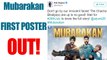 Arjun Kapoor LIFTS Anil Kapoor in FIRST POSTER of Mubarakan | FilmiBeat