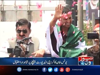 Younis gets hero’s welcome in Karachi, vows to continue promoting cricket