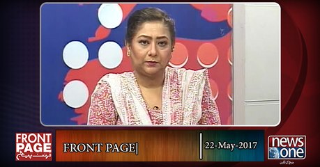 Front Page| 22-May-2017