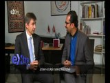 غرفة الأخبار | لقاء خاص لأكسترا مع السفير السويسري بالقاهرة