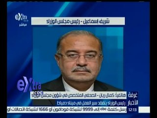 غرفة الأخبار | رئيس الوزراء يتفقد سير العمل في ميناء دمياط