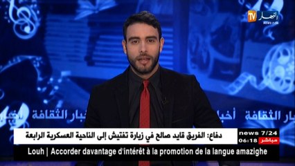 مركز السينما العربية يكشف عن قائمة الفائزين بجوائز النقاد في مهرجان كان