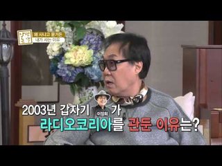 42회, 가수 이장희가 사는 방법 [낭만논객] 20141203
