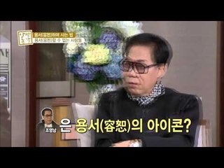 44회, 국민이 용서 할 수 없는 사람들 [낭만논객] 20141218
