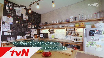 "문이 없다?!" 20년된 15평 싱글녀 집의 비포애프터