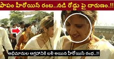 Heroine Ramba Rare Unseen video with fans