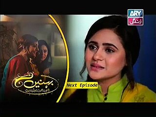 Behnein Aisi Bhi Hoti Hain Episode 135 Promo
