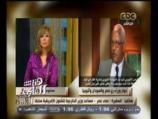 #هنا_العاصمة | السفيرة منى عمر : اثيوبيا لم تلتزم بالاتفاقيات السابقة لمياه النيل