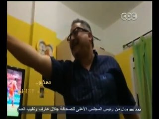 #معكم_منى_الشاذلي | شاهد .. رد فعل إبراهيم عيسى بعد الفوز المزيف على أبنه في " البلاي ستيشن "