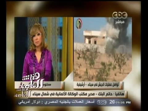 #هنا_العاصمة | تفاصيل الحادث الإرهابي في العريش اليوم