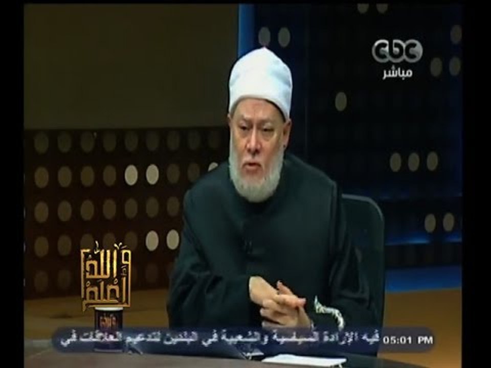 #والله_أعلم | مكانة المراة