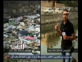 #هنا_العاصمة | استجابة لحملة البرنامج .. المحافظة تقوم بتطهير ترعة المنصورية من المخلفات