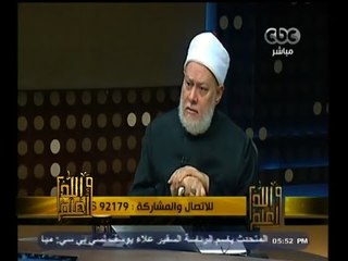 #والله_أعلم | د. علي جمعة يتلقى أسئلة واستفسارات المشاهدين