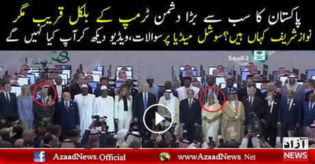 Opening Of Global Center For Combating Extremism