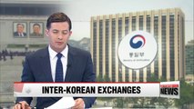 Gov't to resume inter-Korean civilian exchanges