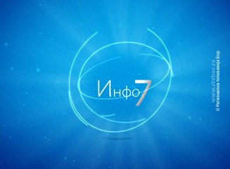 INFO 7, pregled nedelje, 21. maj 2017. (RTV Bor)