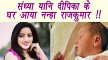Diya Aur Baati Hum Fame Deepika Singh DELIVERS baby BOY | FilmiBeat
