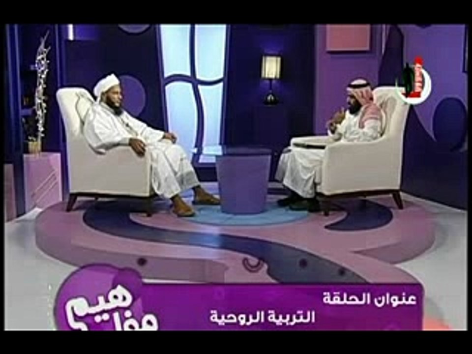 " التربية الروحية 1 " الشيخ محمد الحسن ولد الددو
