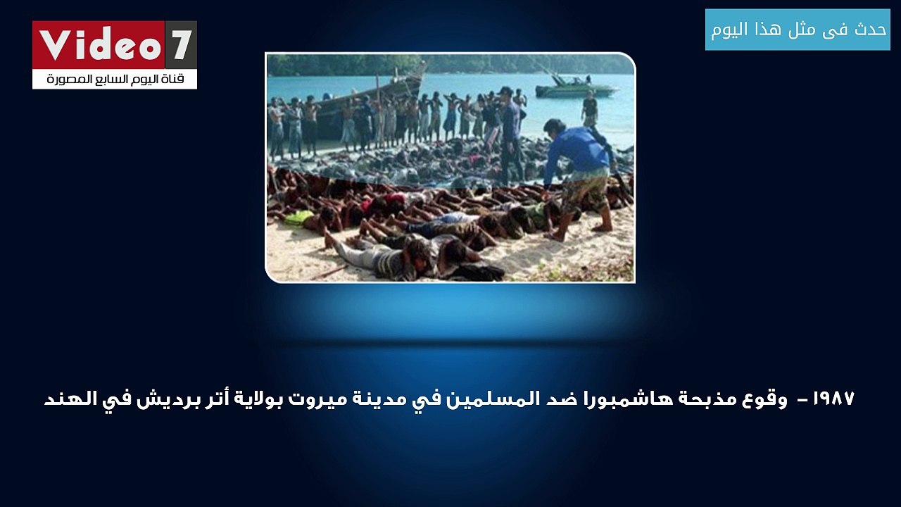 حدث فى مثل هذا اليوم.. طائفة الحشاشين تحاول اغتيال صلاح الدين الأيوبي قرب حلب