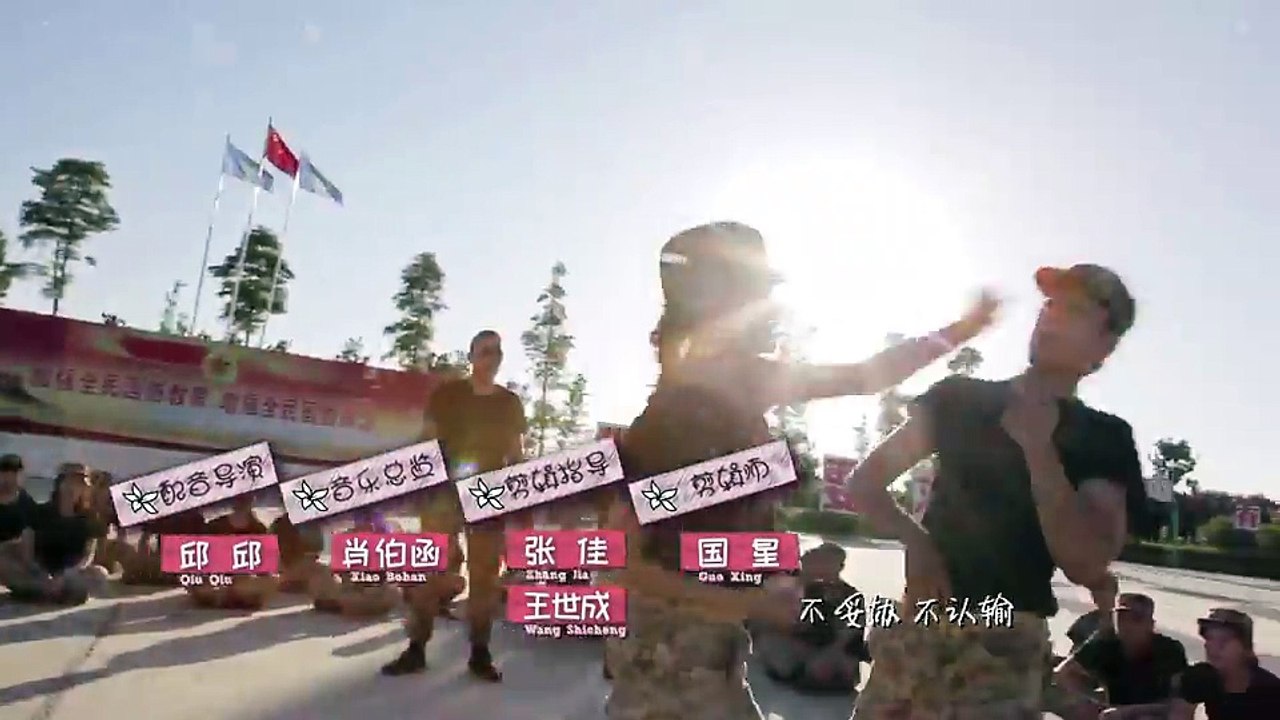 囧女翻身之嗨如花 第二季14