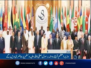 NewsONE Headlines 12PM | 22-May-2017