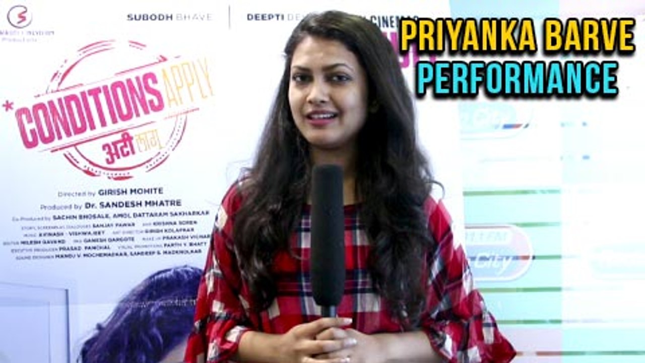 Priyanka Barve Talks About Her Song In Conditions Apply | Marathi Movie | Subodh Bhave, Dipti Devi