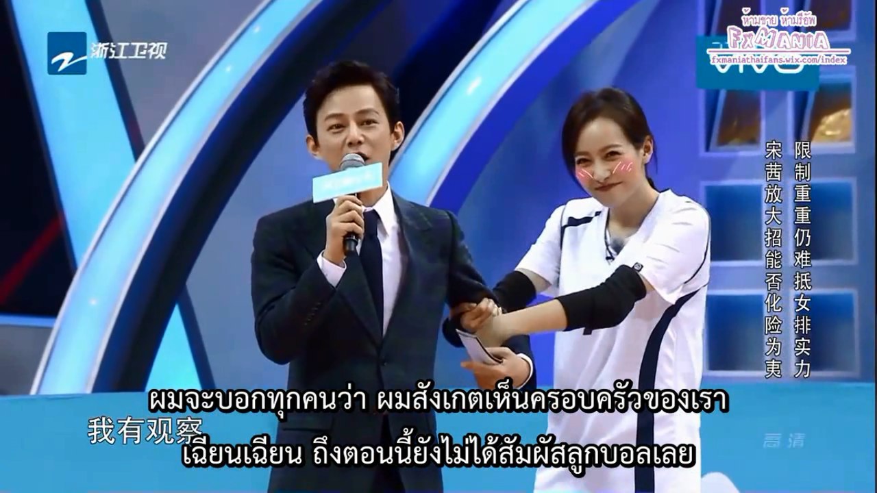 [ซับไทย] 20170507 Victoria - 'The Champions' Season2 EP01 Cut by fxMania_TH