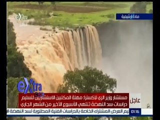 غرفة الأخبار | جولة الـ 1 الإخبارية مع شيرين القشيري | كاملة