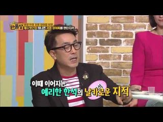 저염 장아찌 비법 [만물상 87회]