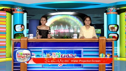 Bachon Ka Khabarnama - kids news -Episode 79- 21 May ,2017