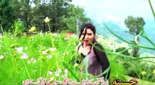 Pashto New Songs 2017 Kainat - Khabara Tola Da Zargi Da