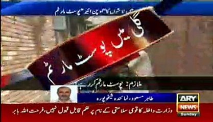 three men in Sheikhupura