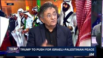 Trump to push for Israeli-Palestinian peace | Monday, May 22nd 2017