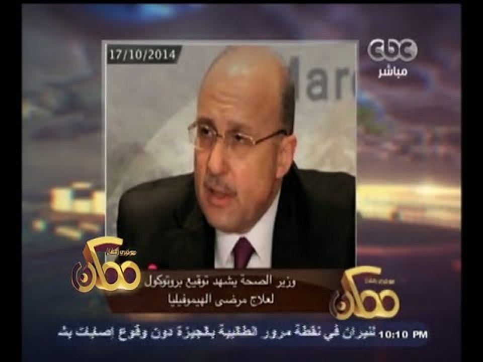 #ممكن | حصاد اخباري ليوم | 17 - أكتوبر - 2014