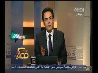 #ممكن | خيري رمضان يروي تفاصيل وكواليس زيارته لروسيا والمقارنة بين مصر وروسيا