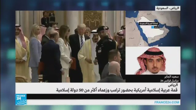 على ماذا ركز البيان الختامي لقمة الرياض