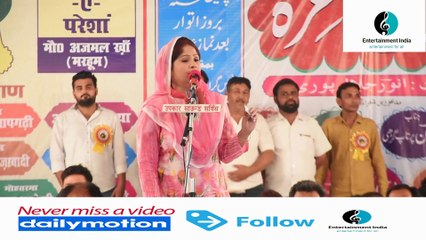 Nikhat Amrohi ¦¦ तू चाहे बीवी चार, अरे रे बाबा ना बाबा ¦¦ नजीबाबाद मुशायरा May 2017