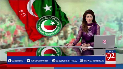Islamabad: Fawad Chaudhry media talk - 92NewsHDPlus