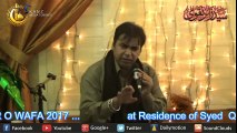 Sayyed Zaire Naqvi Reciting Beautiful Rubaee at Jashn e Sabr o Wafa 2017 Ajex Canada