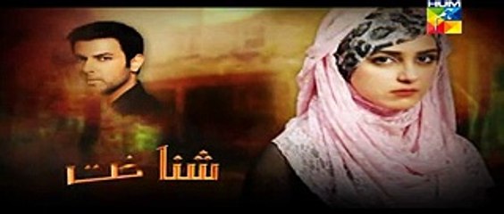 Shanakht Episode 13 Promo