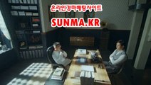 마권판매사이트,인터넷경정 ▶S unma,Kr◀ 경정예상지