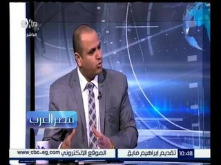 مصر العرب | عبد الوهاب خضر: العمالة دائما حقها ضائع مع انهم جنود الانتاج