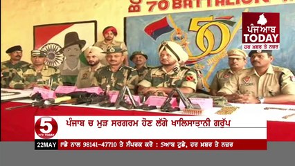 khailstani groups again active in punjab