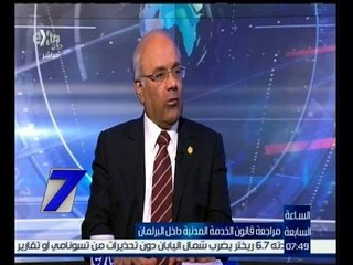 الساعة السابعة | محمد الفيومي : 30 الف معلم يعانوا بسبب قانون الخدمة المدنية