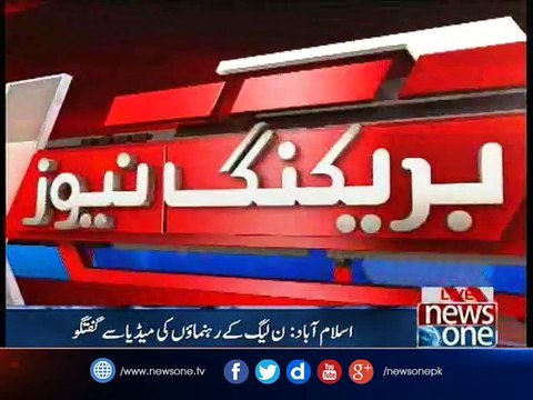 PML-N leaders talk to media over first JIT report on Panama Leaks