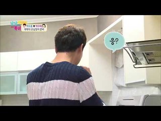 오빠 설마 바람피워? [남남북녀 22회]