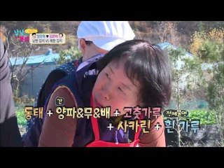 남한 김치 VS 북한 김치 승자는?[남남북녀 22회]